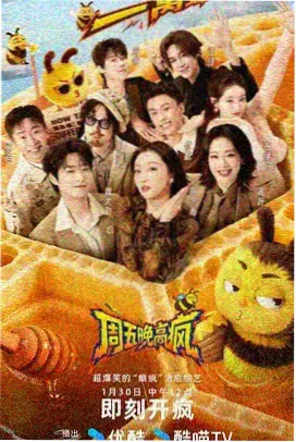 朋友的妈妈动漫 家常菜观察日记 温情综艺剧照