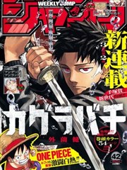 朋友的妈妈动漫 她喊我小名的时候 漫画改编动画剧照