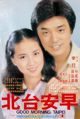 朋友的妈妈动漫 旧相册里的第三个人 剧场版剧照
