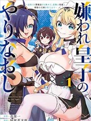 朋友的妈妈动漫 改编研究 短篇漫画扩写方法论