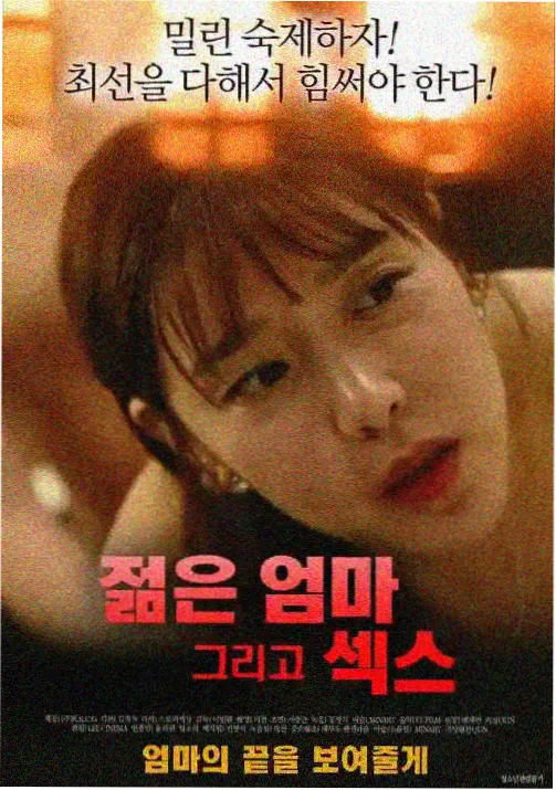 朋友的妈妈动漫 佐野阿姨 母亲角色解析头像