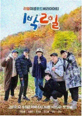 朋友的妈妈动漫 妈妈的同事们都来了 第20期 更新剧照